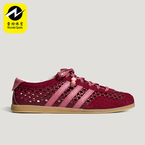 Adidas/阿迪达斯正品四季款女士经典薄底舒适休闲低帮板鞋KH6237