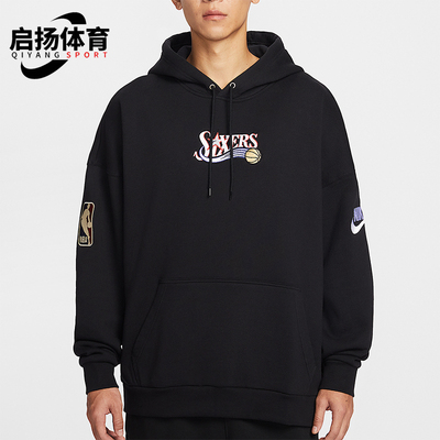 Nike/耐克正品2026春季款男士日常连帽套头刺绣卫衣HQ5313-010