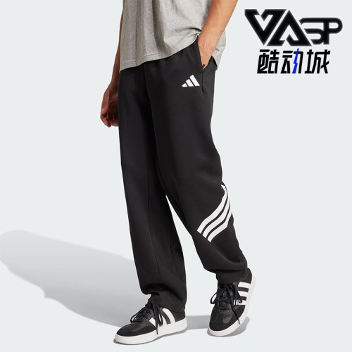 Adidas/阿迪达斯正品春季男士宽松简约经典日常针织长裤JM6051