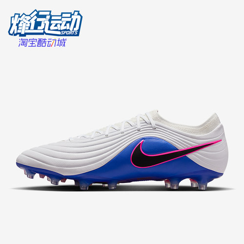 Nike/耐克正品2026春季款男士低帮经典系带耐磨足球鞋IB4469-146