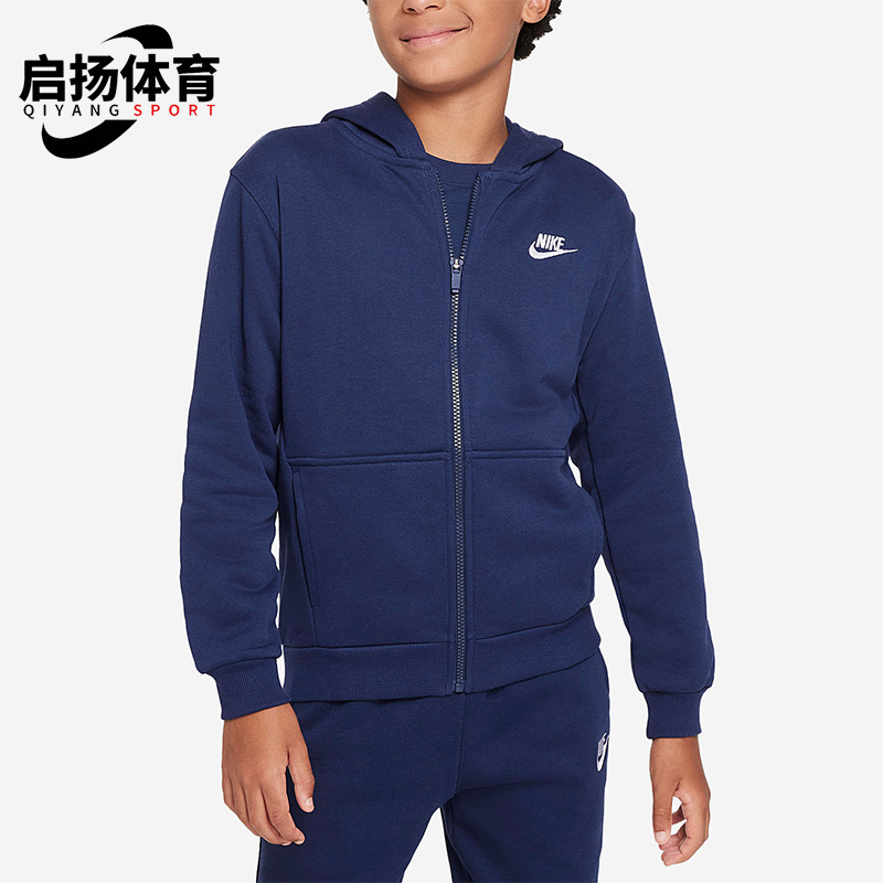 Nike/耐克正品2025大童休闲Logo刺绣连帽运动针织外套FD3017-410