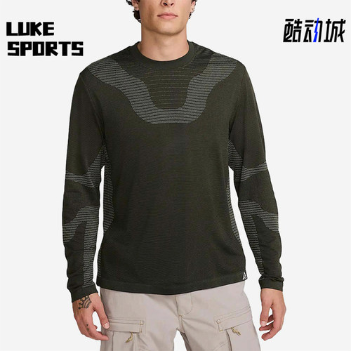 Nike/耐克正品男士运动亲肤柔软透气合身长袖T恤FV8906-355