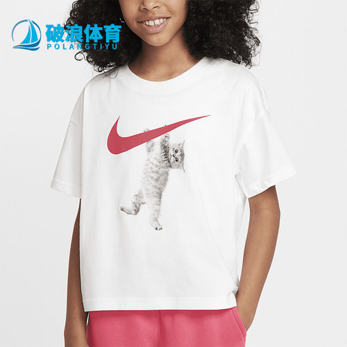Nike/耐克大童休闲运动短袖