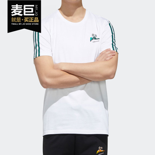 阿迪达斯正品男子运动T恤