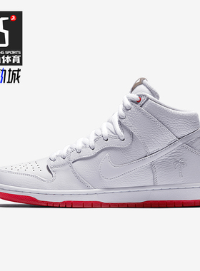 Nike/耐克正品新款男女时尚简约耐磨高帮运动板鞋AH9613-116