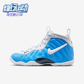 IQ7230 Nike 400 款 GS女子大童耐磨减震篮球鞋 耐克正品 2026夏季