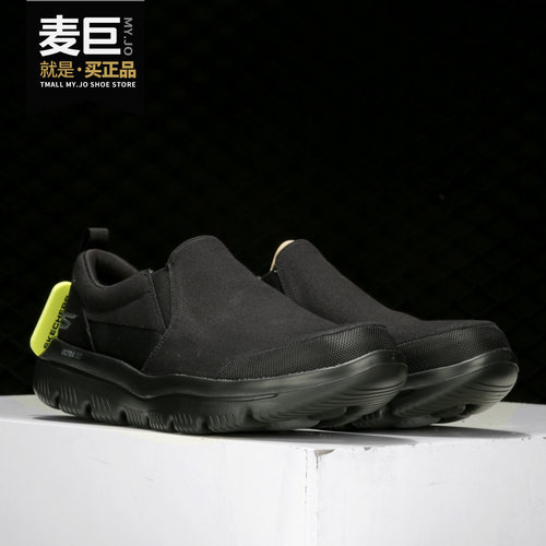 Skechers/斯凯奇正品【GO 系列】男鞋脚套懒人鞋 轻质缓震健步鞋