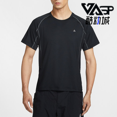 Nike/耐克正品ACG Wildsee Dri-FIT男士经典运动短袖IO1453-010