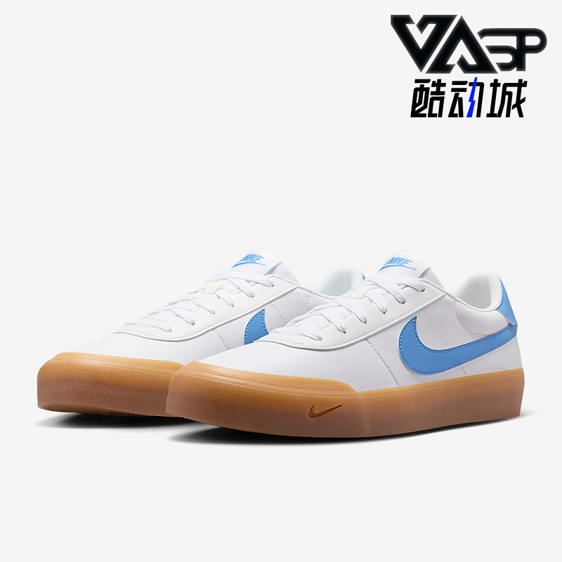 Nike/耐克正品Court Shot男士休闲低帮系带耐磨板鞋IB4475-133,运动鞋new,板鞋,淘宝优惠券,粉丝福利购,淘宝优惠卷