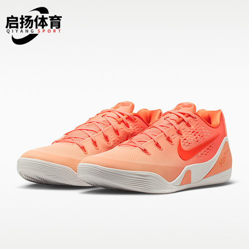 Nike/耐克正品KOBE科比9LOWProtro新款男经典篮球鞋IM6119-800