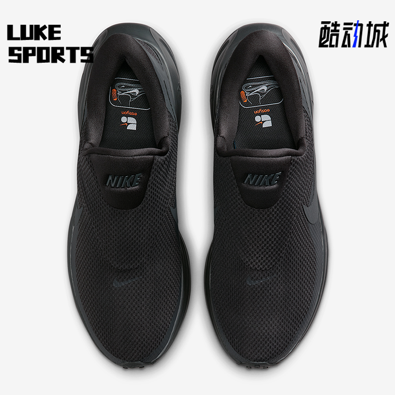 Nike/耐克正品Revolution 8男士低帮减震训练跑步鞋HQ2414-003