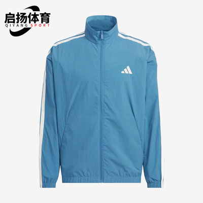 Adidas/阿迪达斯正品长袖夹克男蓝色休闲耐穿经典运动外套KR2522