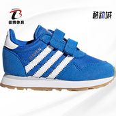 Adidas BY9490 小童魔术贴舒适运动休闲鞋 阿迪达斯正品 三叶草新款