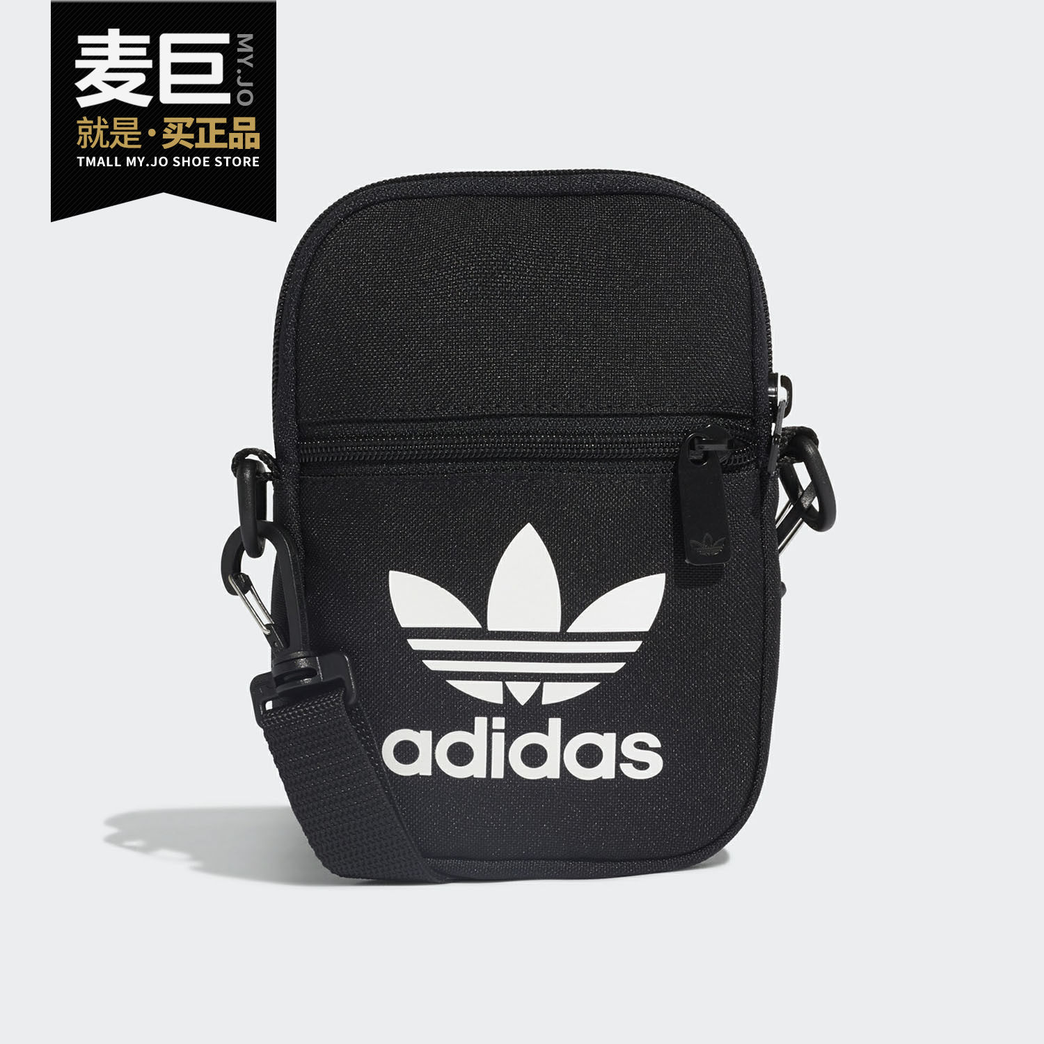 Adidas/阿迪达斯正品三叶草当季女子休闲单肩包小袋包 EI7411,运动包/户外包/配件,单肩背包,淘宝优惠券,粉丝福利购,淘宝优惠卷