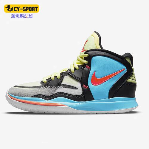 Nike大童耐磨缓震篮球鞋