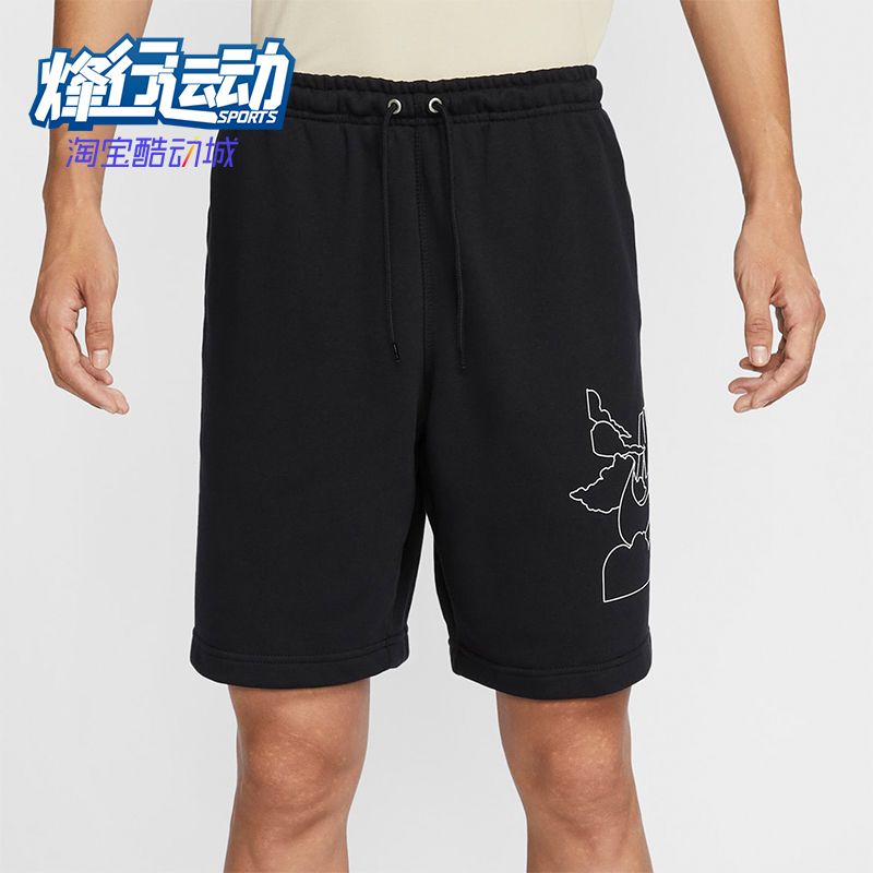 Nike/耐克男士休闲运动短裤