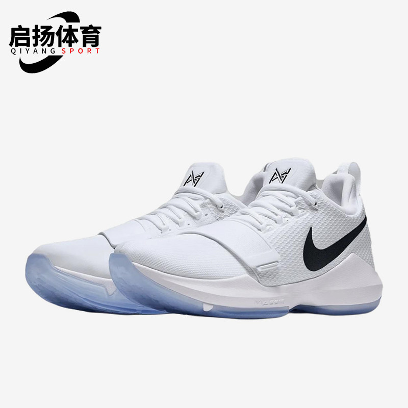 Nike/耐克正品PG1新款男白黑色贴合简约经典网布篮球鞋IV2869-100