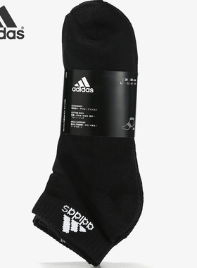 Adidas/阿迪达斯正品 CUSH ANK 3PP 男女短筒运动训练袜DZ9379