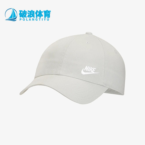 nike耐克正品court网球运动帽