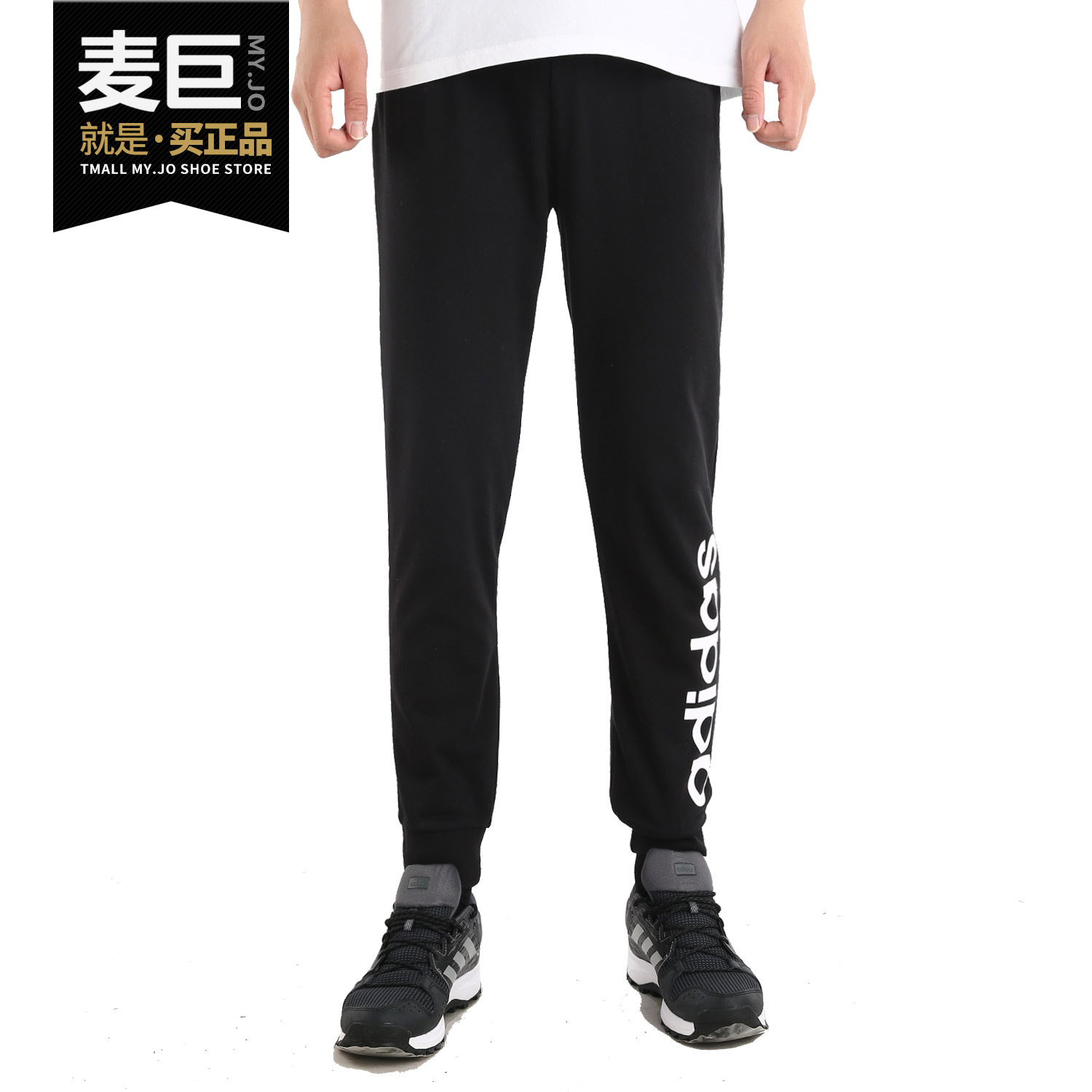 Adidas/阿迪达斯正品 男裤NEO 当季新款小脚 收口卫裤长裤 EI4671