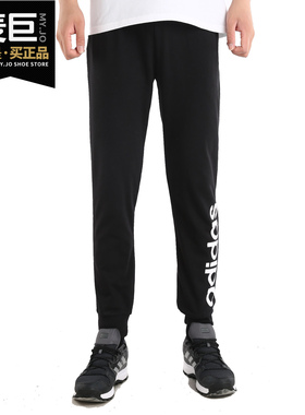 Adidas/阿迪达斯正品 男裤NEO 当季新款小脚 收口卫裤长裤 EI4671