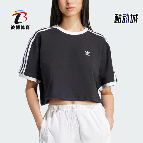 Adidas/阿迪达斯正品三叶草女士短款经典透气针织休闲短袖JC8149