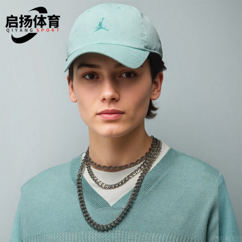 Nike/耐克正品JORDAN男女户外旅行可调节经典棒球帽HQ1963-393