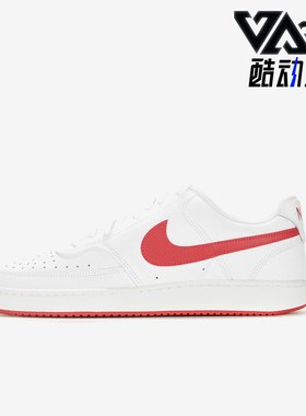 Nike/耐克正品COURT VISION LOW男士复古经典运动板鞋CD5463-102