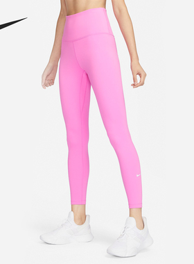 Nike/耐克正品One女士运动瑜伽休闲高腰紧身长裤DM7279-675