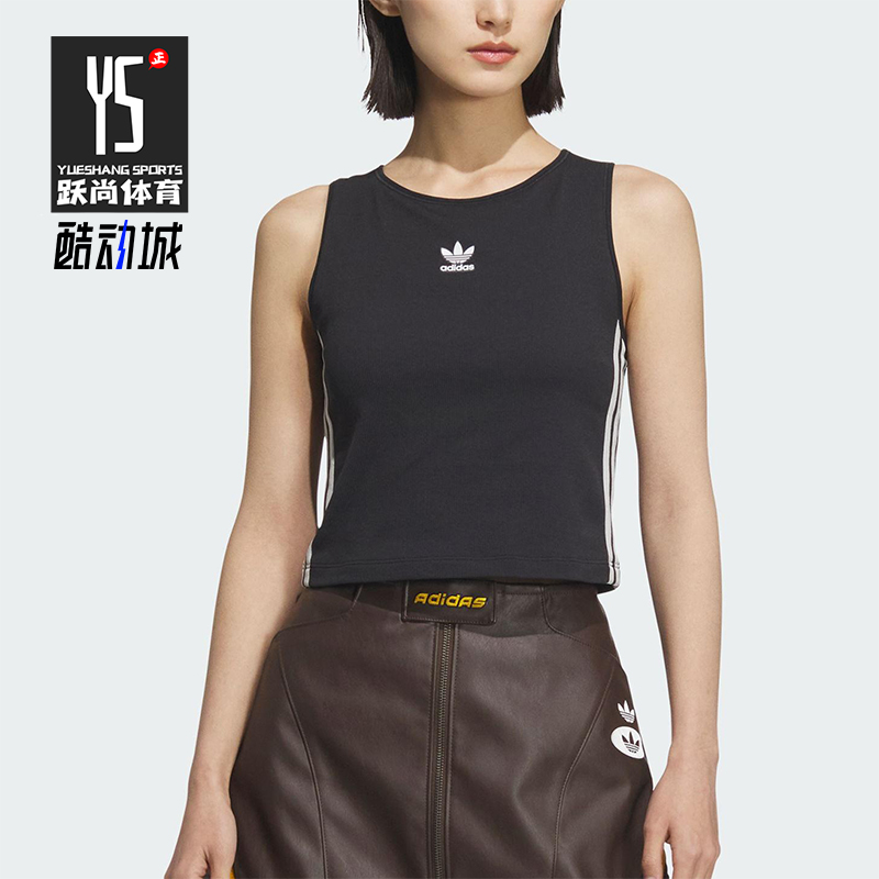 Adidas/阿迪达斯正品三叶草女士经典针织透气修身运动背心KB6417
