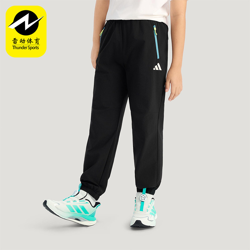Adidas/阿迪达斯正品2025冬季款儿童日常束脚梭织运动长裤KG5954,童装/婴儿装/亲子装,裤子,淘宝优惠券,粉丝福利购,淘宝优惠卷