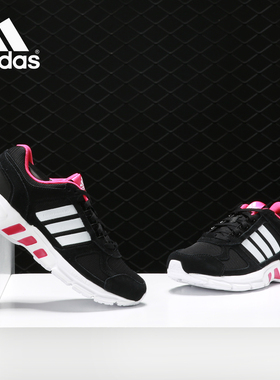 Adidas/阿迪达斯正品 当季新款男女  缓震运动跑步鞋 AC8560
