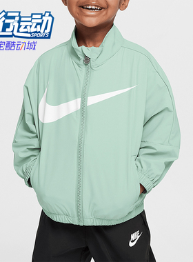 Nike/耐克正品Swoosh婴童轻盈户外休闲经典梭织外套II6445-011