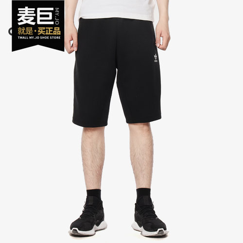 正品男裤Adidas/阿迪达斯
