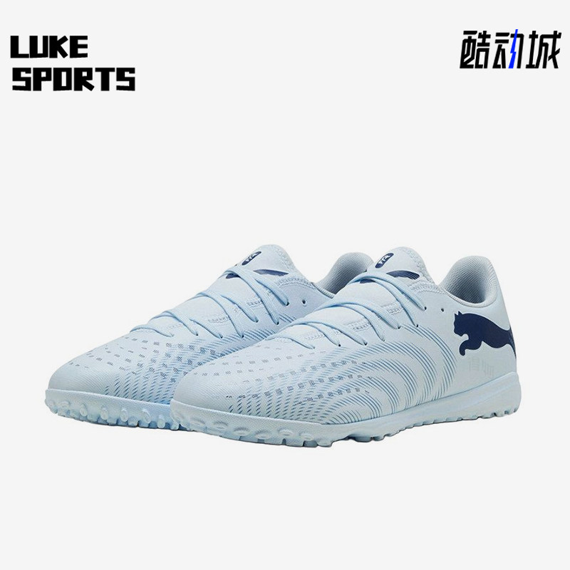 Puma/彪马正品FUTURE9新款男蓝浅蓝色柔软经典足球鞋108918-03
