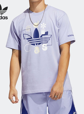 Adidas/阿迪达斯正品夏季三叶草男子运动休闲短袖T恤HC2138