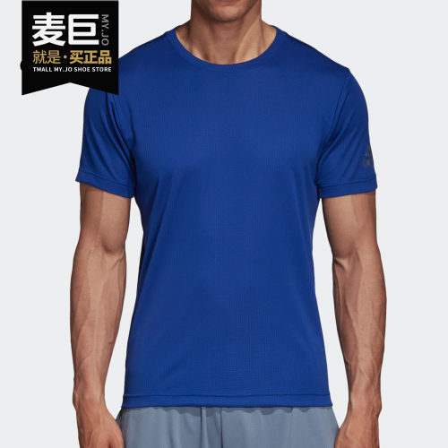 Adidas/阿迪达斯正品秋季男子新款运动宽松透气短袖T恤CX0222