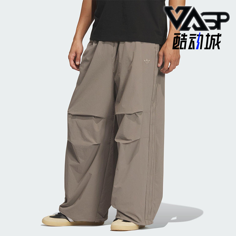 Adidas/阿迪达斯正品三叶草男士时尚梭织运动休闲宽松长裤IA7505
