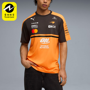 Puma/彪马正品MCLAREN男士透气运动圆领经典套头短袖T恤713952-01