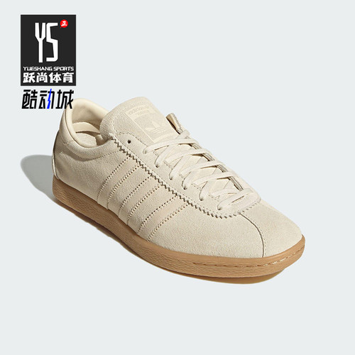Adidas/阿迪达斯正品三叶草男女经典透气三条纹低帮板鞋JS1367