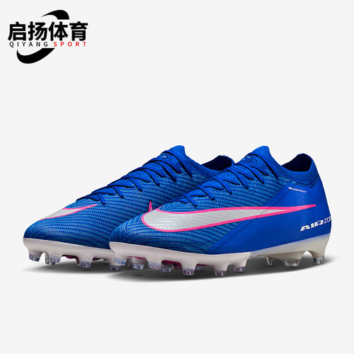 Nike/耐克正品2026春季款男士低帮系带耐磨经典足球鞋FQ8693-446