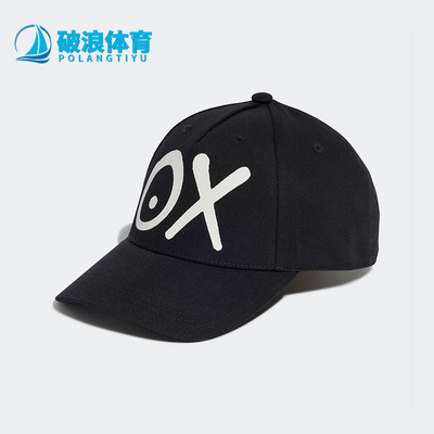 Adidas/阿迪达斯运动棒球帽