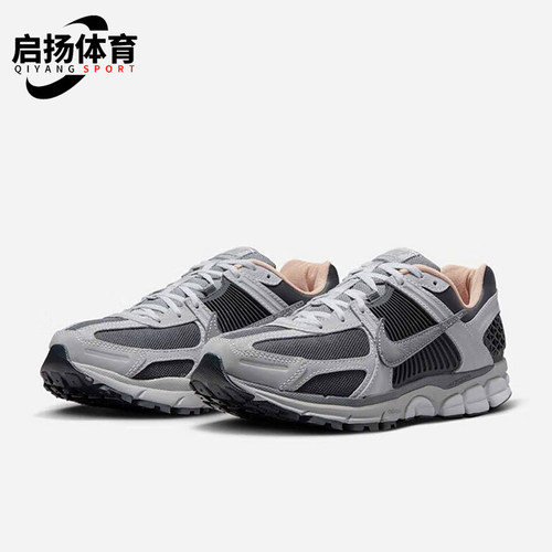 Nike/耐克正品ZOOM VOMERO 5男士缓震经典运动跑步鞋HV5982-001