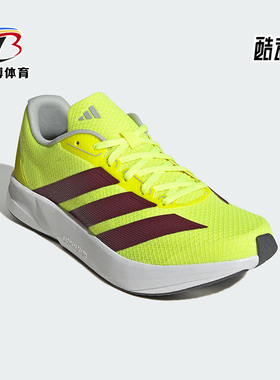 Adidas/阿迪达斯正品DURAMO RC2男士运动低帮减震跑步鞋JP9198