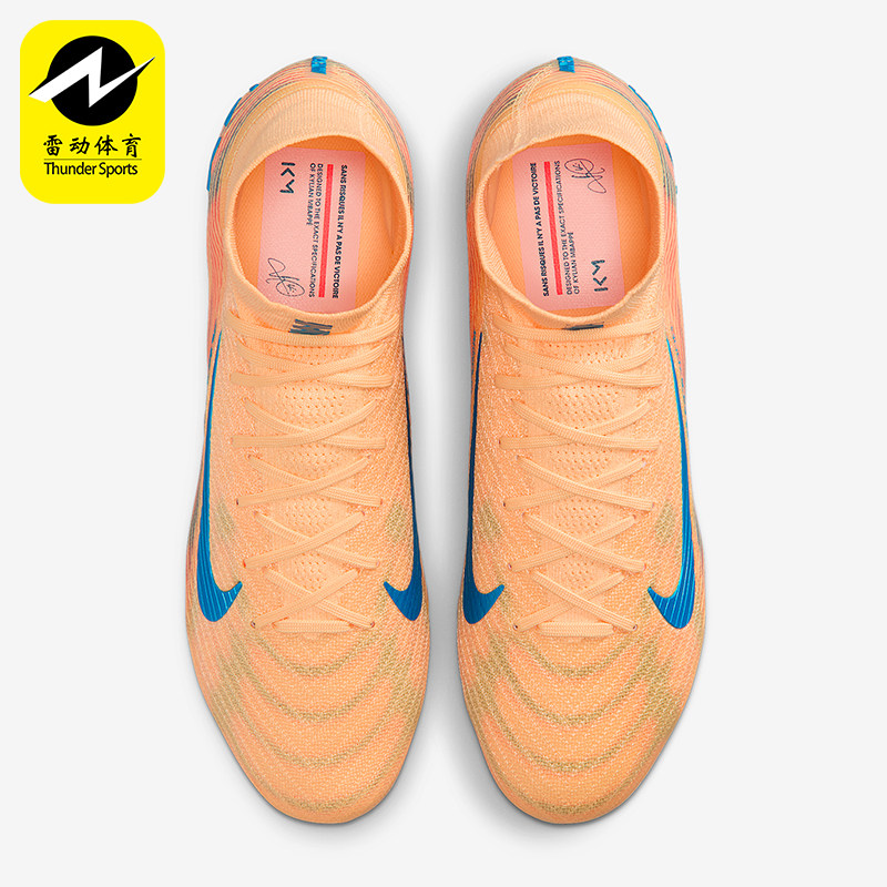 Nike/耐克正品耐克刺客16男士超顶FG长钉经典足球鞋FQ8692-801