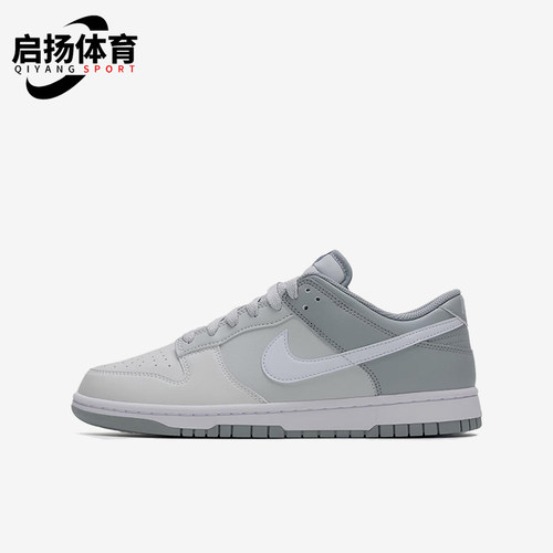 Nike/耐克正品DunkLow新款灰白色街头贴合经典低帮板鞋HF5441-116