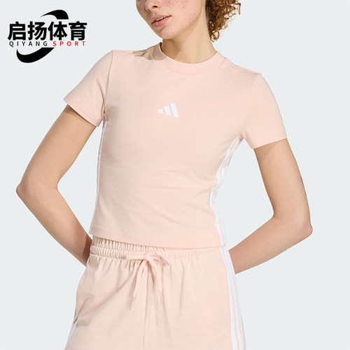 Adidas/阿迪达斯正品W 3S SJ BABY女士经典短款运动圆领T恤KD2343
