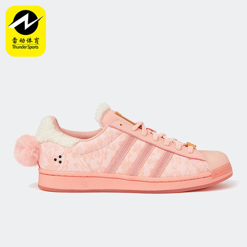 Adidas/阿迪达斯男女运动板鞋
