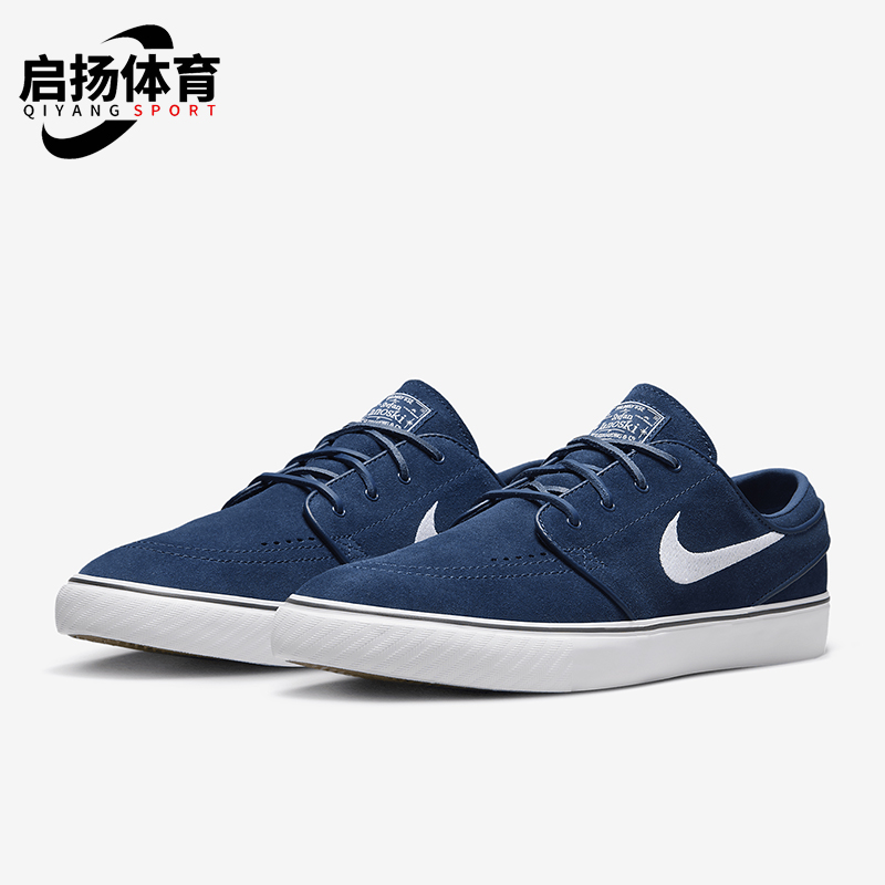 Nike/耐克正品Stefan Janoski男女休闲轻盈低帮板鞋FD6757-400
