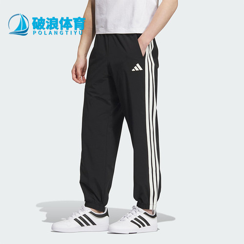 Adidas/阿迪达斯正品ST SPORTS LW P男士休闲运动梭织长裤KC2841